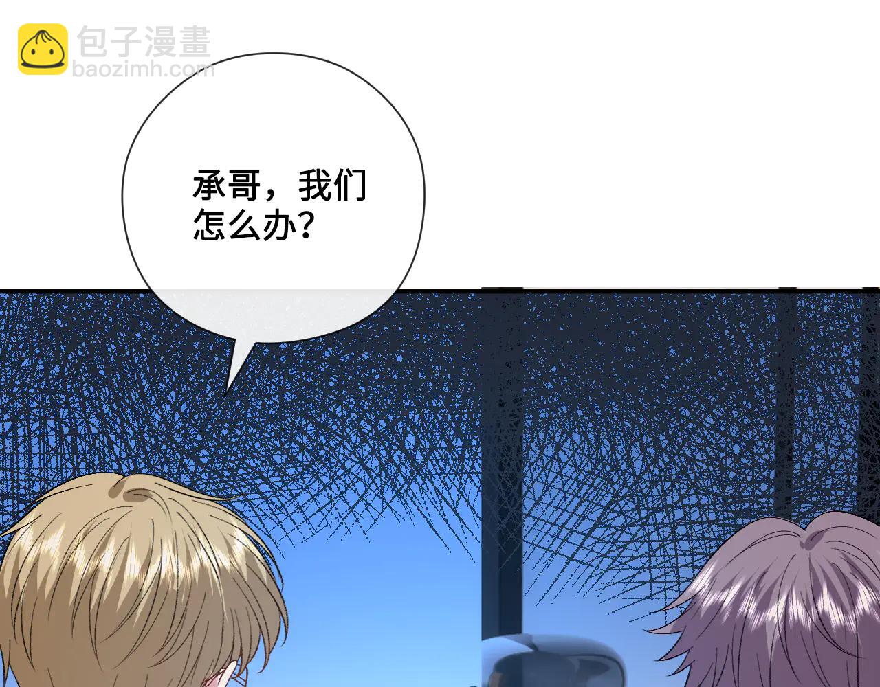 第187话 高调威胁(1/2)-第190话