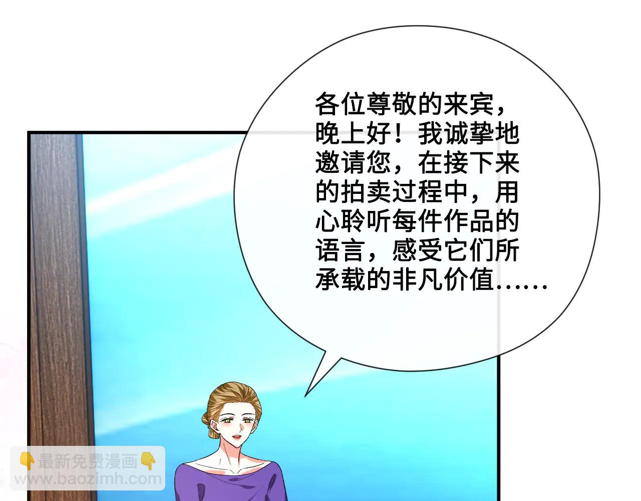 第187话 高调威胁(1/2)-第190话