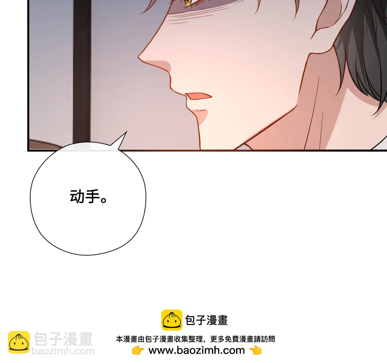 第187话 高调威胁(1/2)-第190话