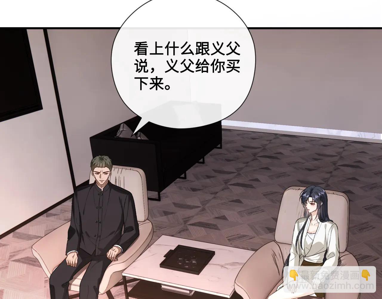 第187话 高调威胁(1/2)-第190话