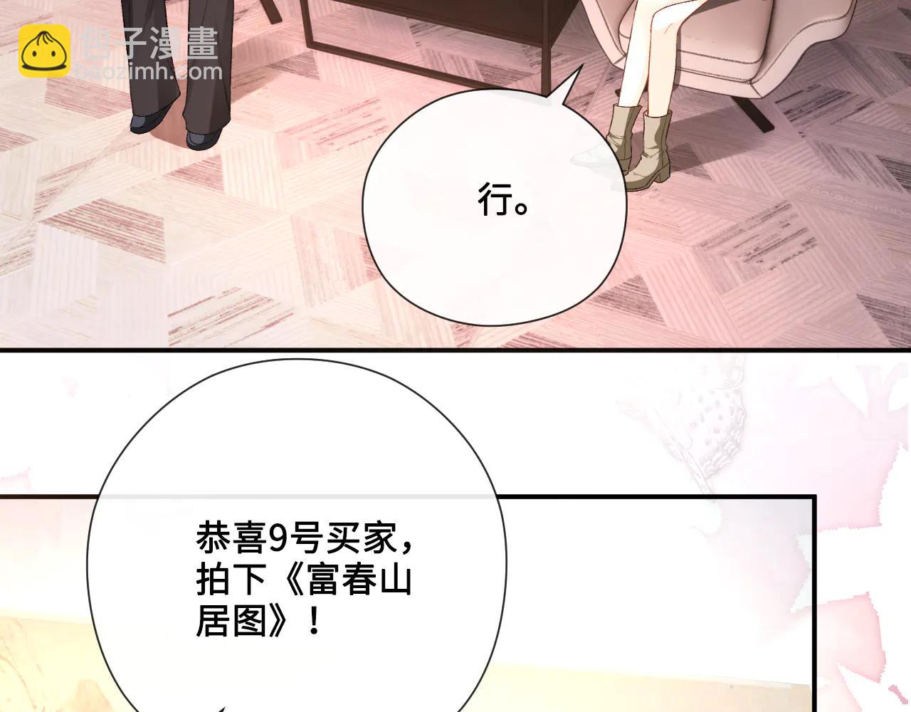 第187话 高调威胁(1/2)-第190话