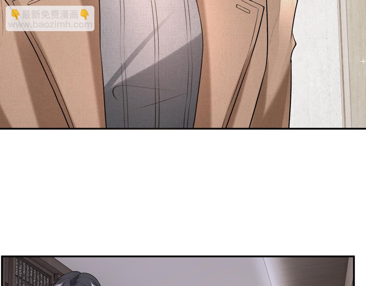第20话 逐出师门(1/3)-第20话