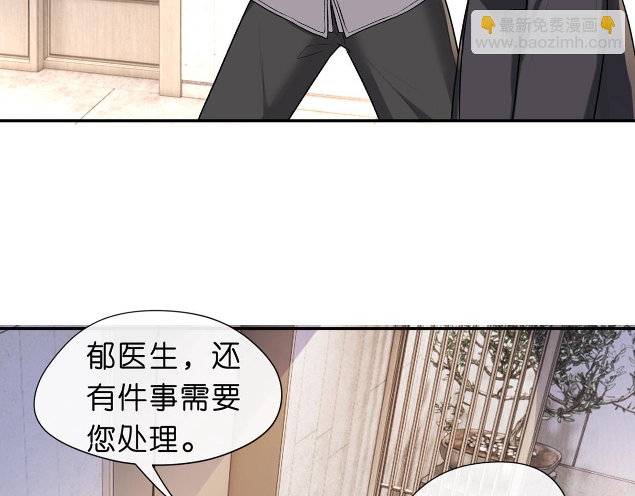 第20话 逐出师门(1/3)-第20话