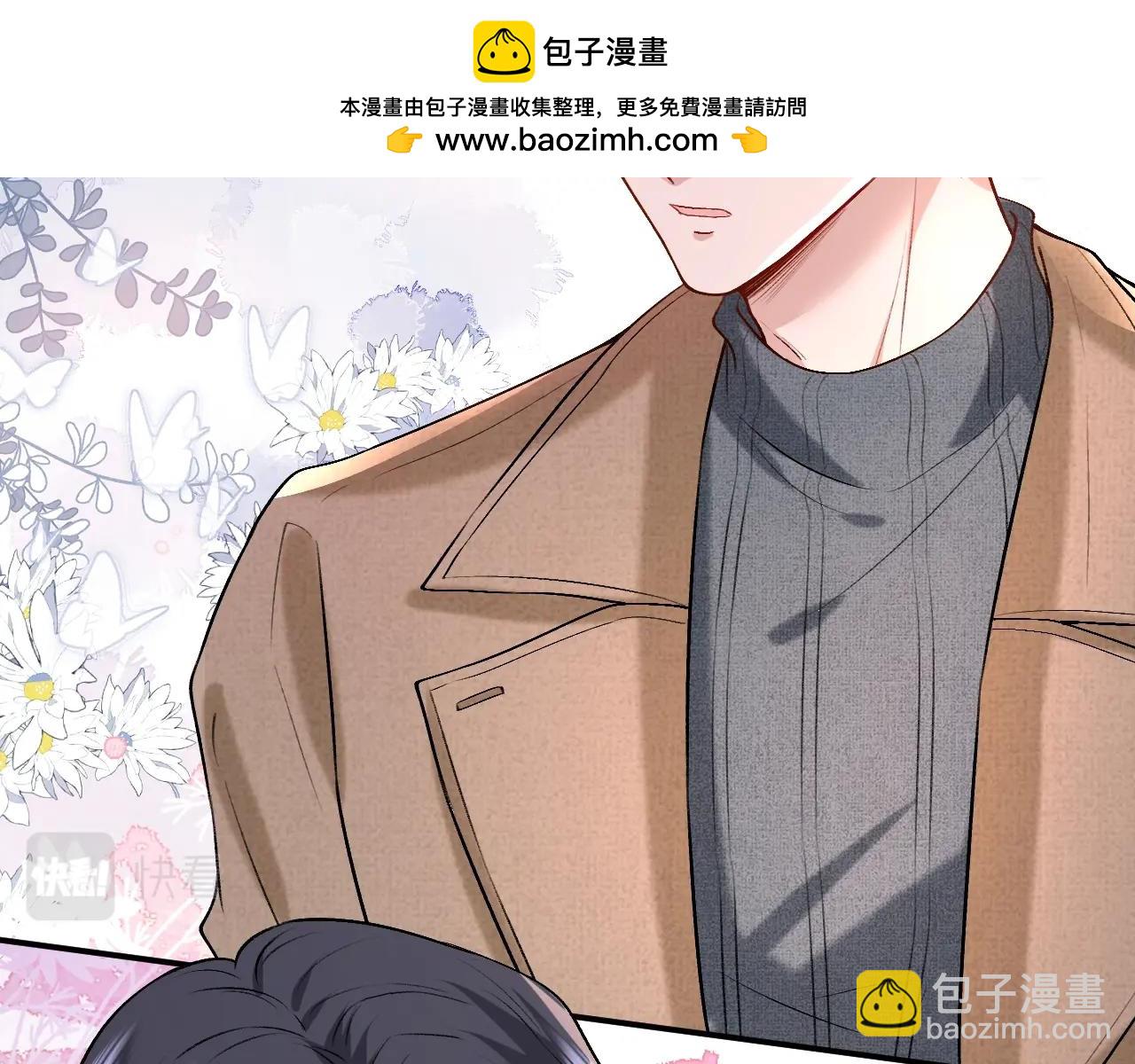 第20话 逐出师门(1/3)-第20话