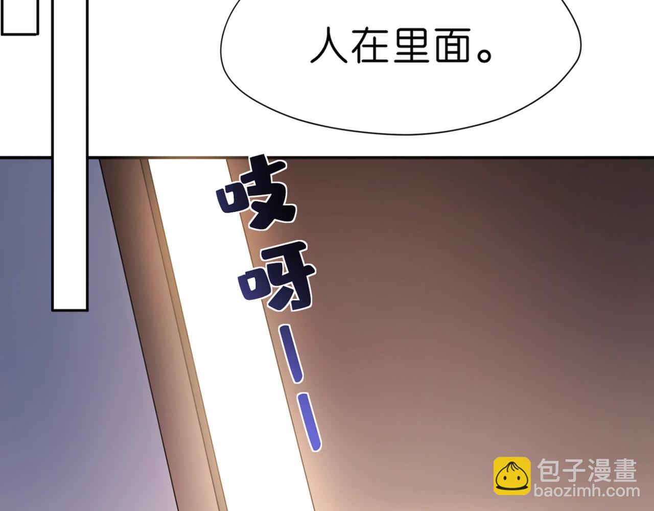 第20话 逐出师门(1/3)-第20话