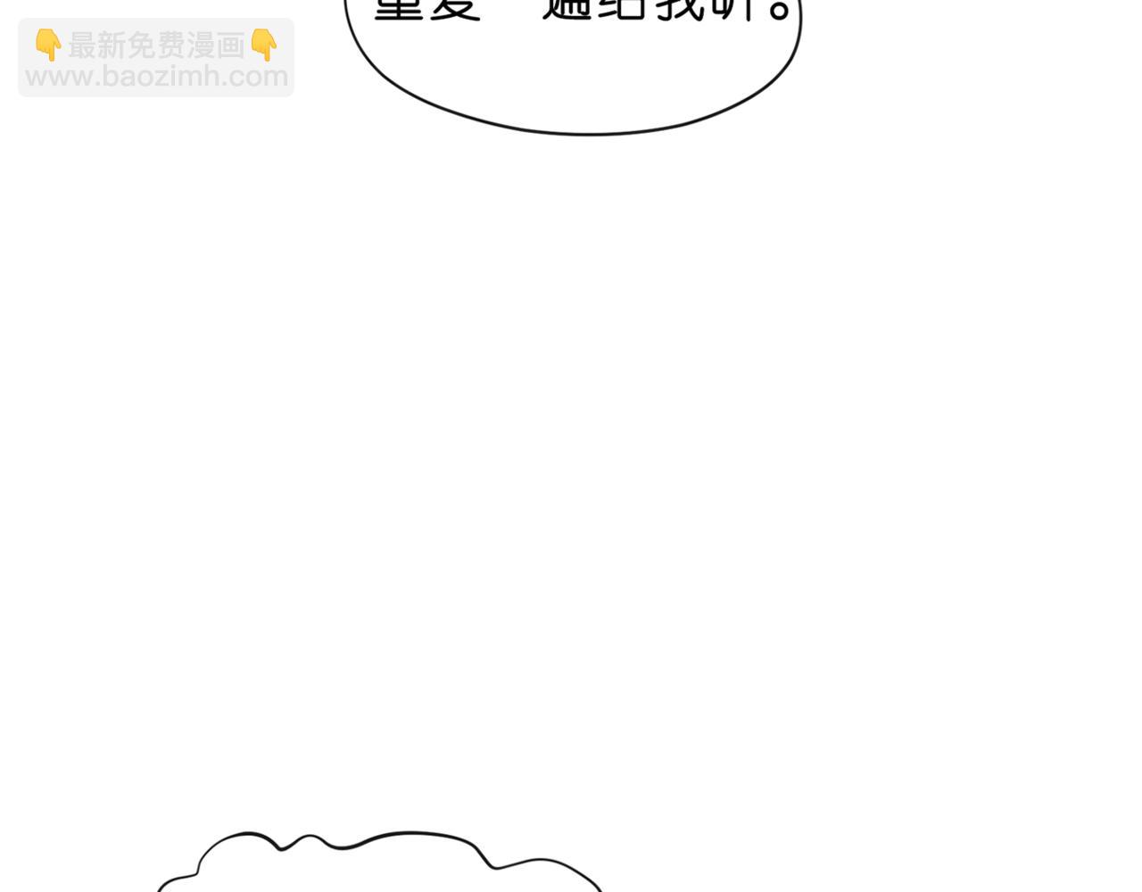 第20话 逐出师门(1/3)-第20话