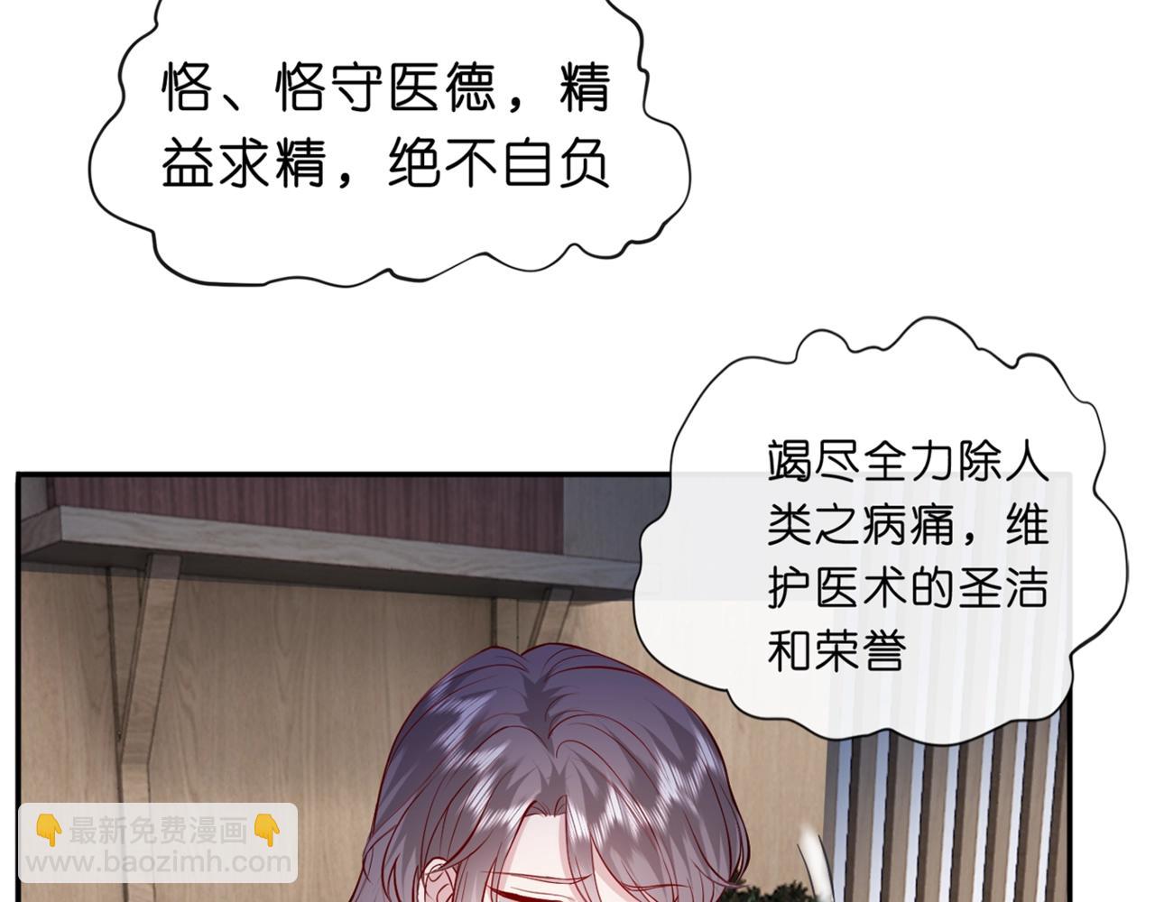 第20话 逐出师门(1/3)-第20话