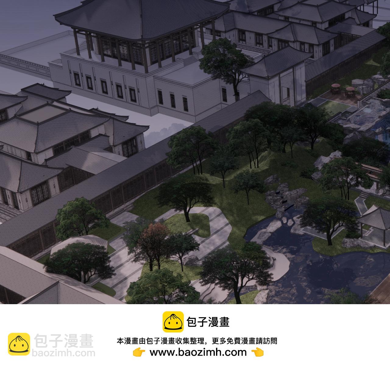 第20话 逐出师门(1/3)-第20话
