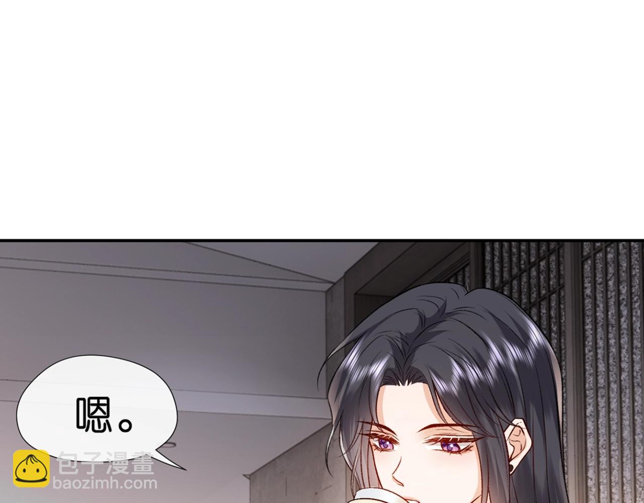 第20话 逐出师门(1/3)-第20话