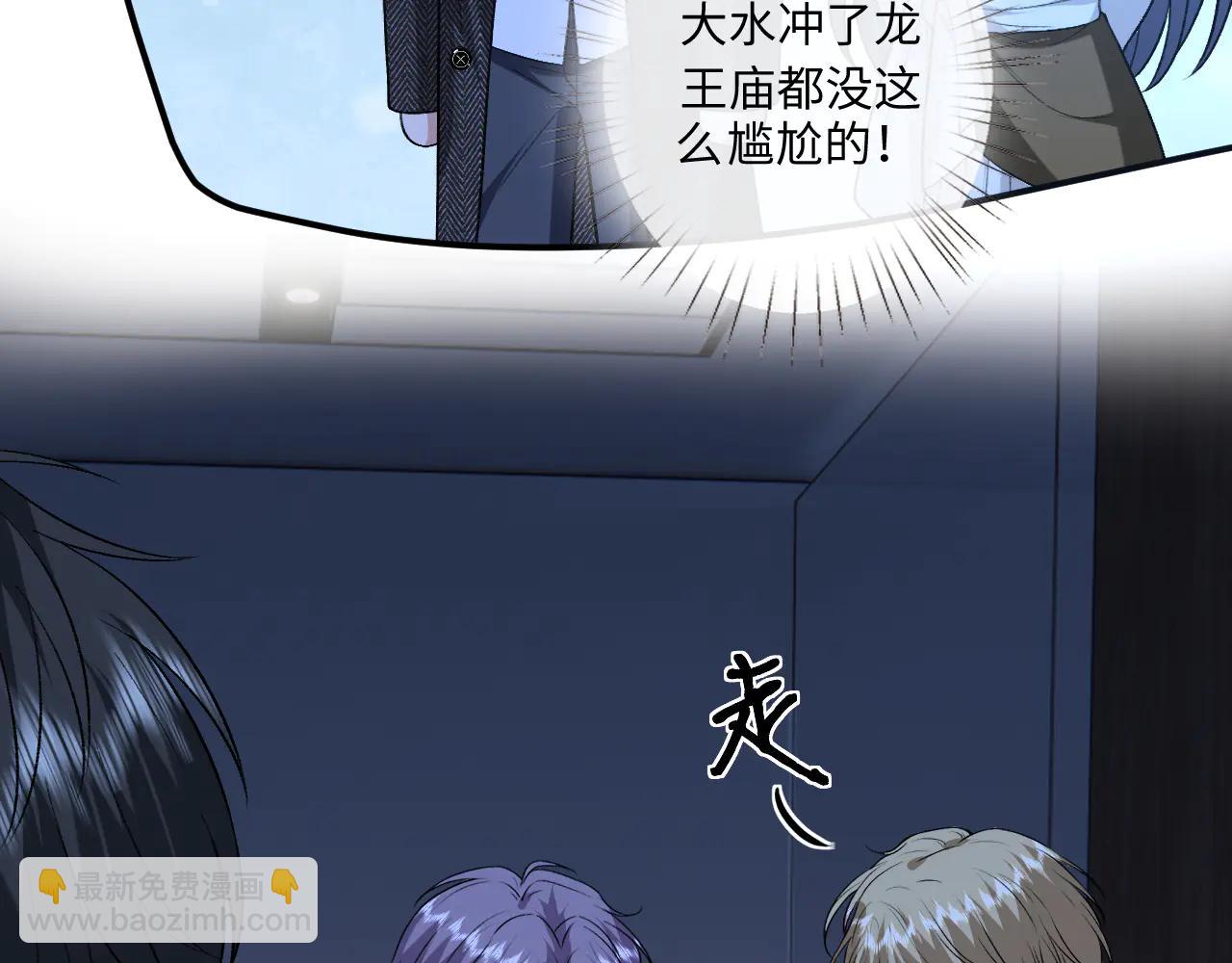 第189话 让老丈人消气(1/2)-第192话