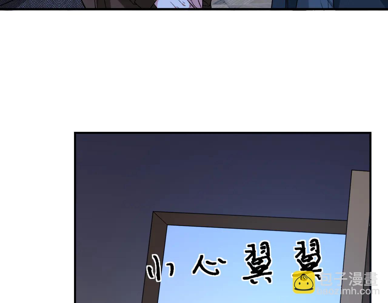 第189话 让老丈人消气(1/2)-第192话