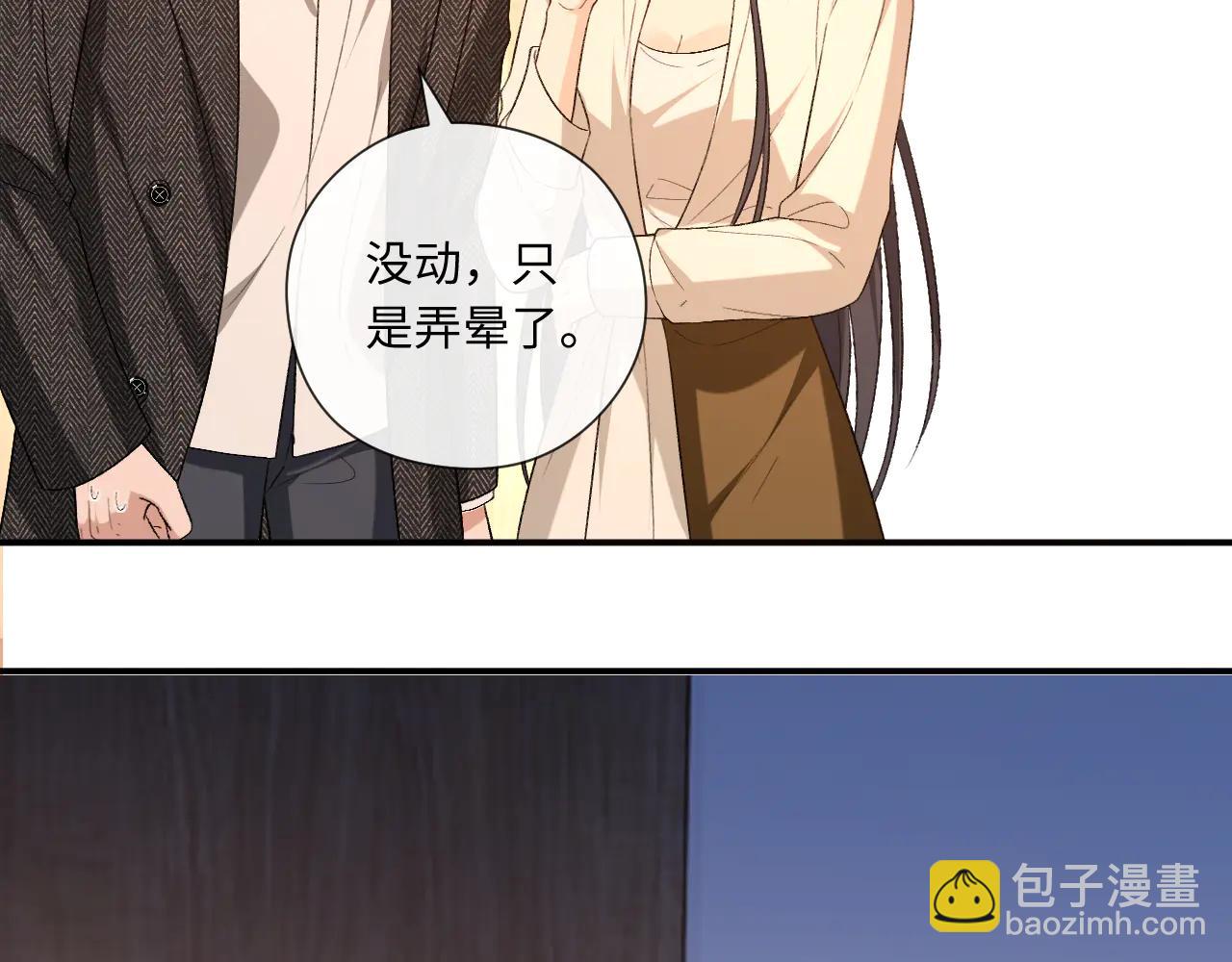 第189话 让老丈人消气(1/2)-第192话