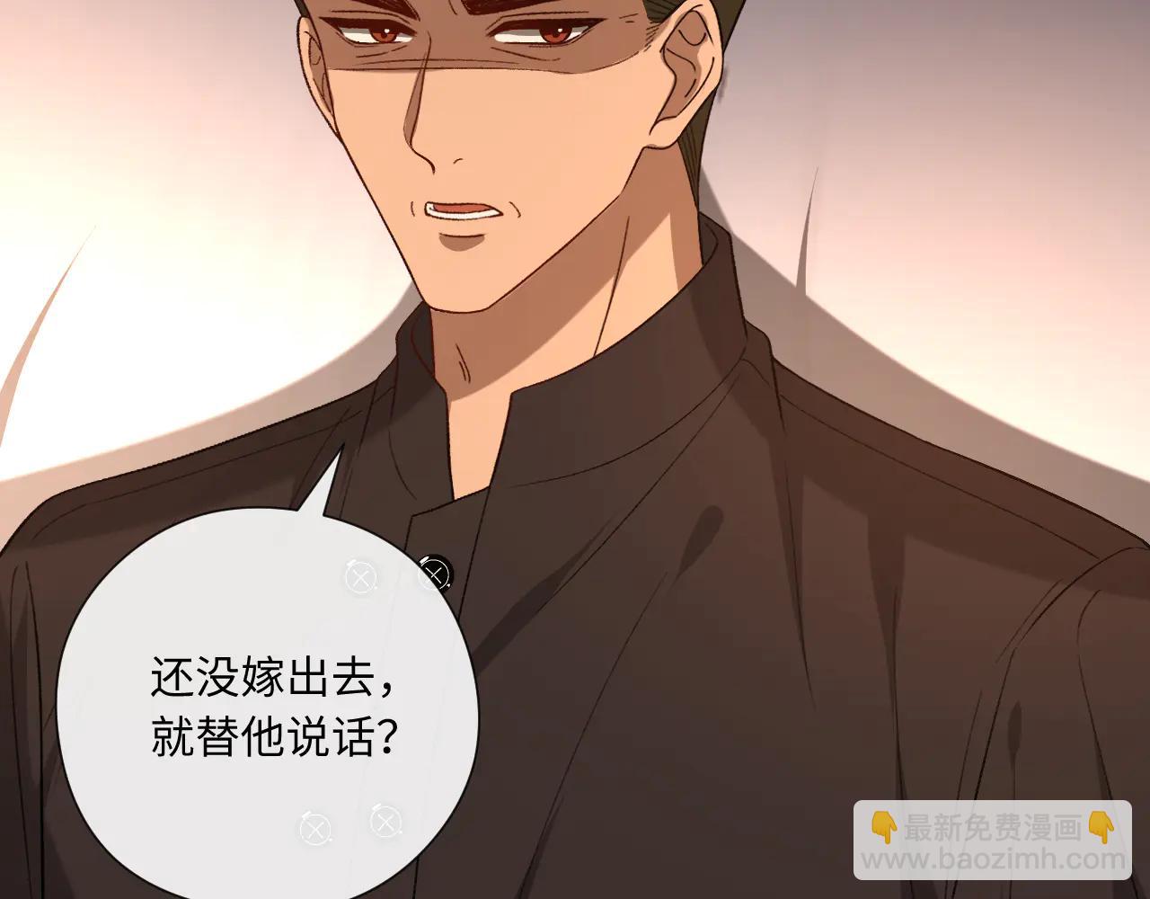 第189话 让老丈人消气(1/2)-第192话