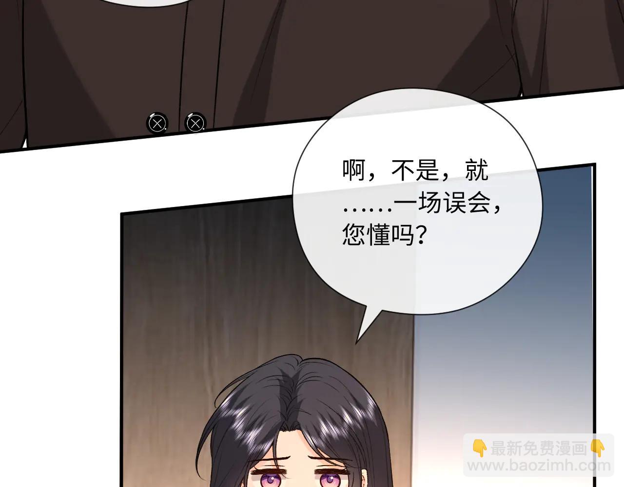 第189话 让老丈人消气(1/2)-第192话