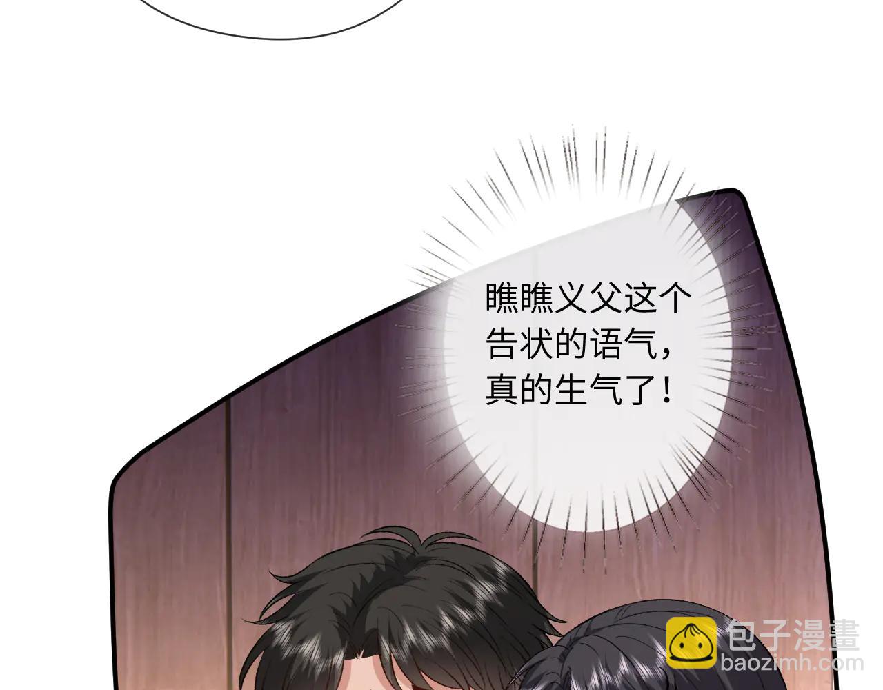 第189话 让老丈人消气(1/2)-第192话