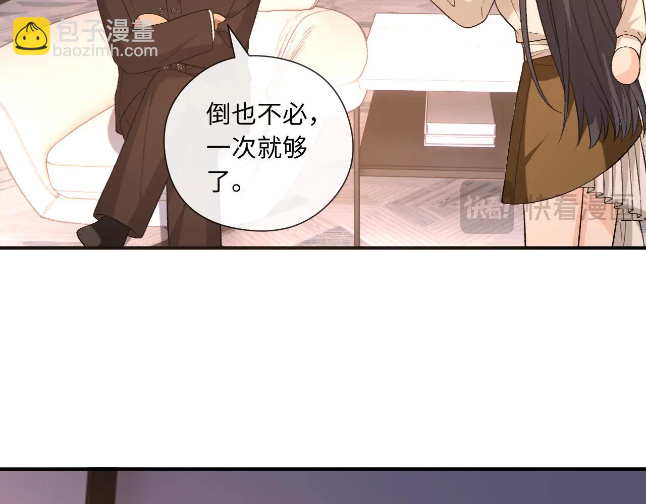 第189话 让老丈人消气(1/2)-第192话