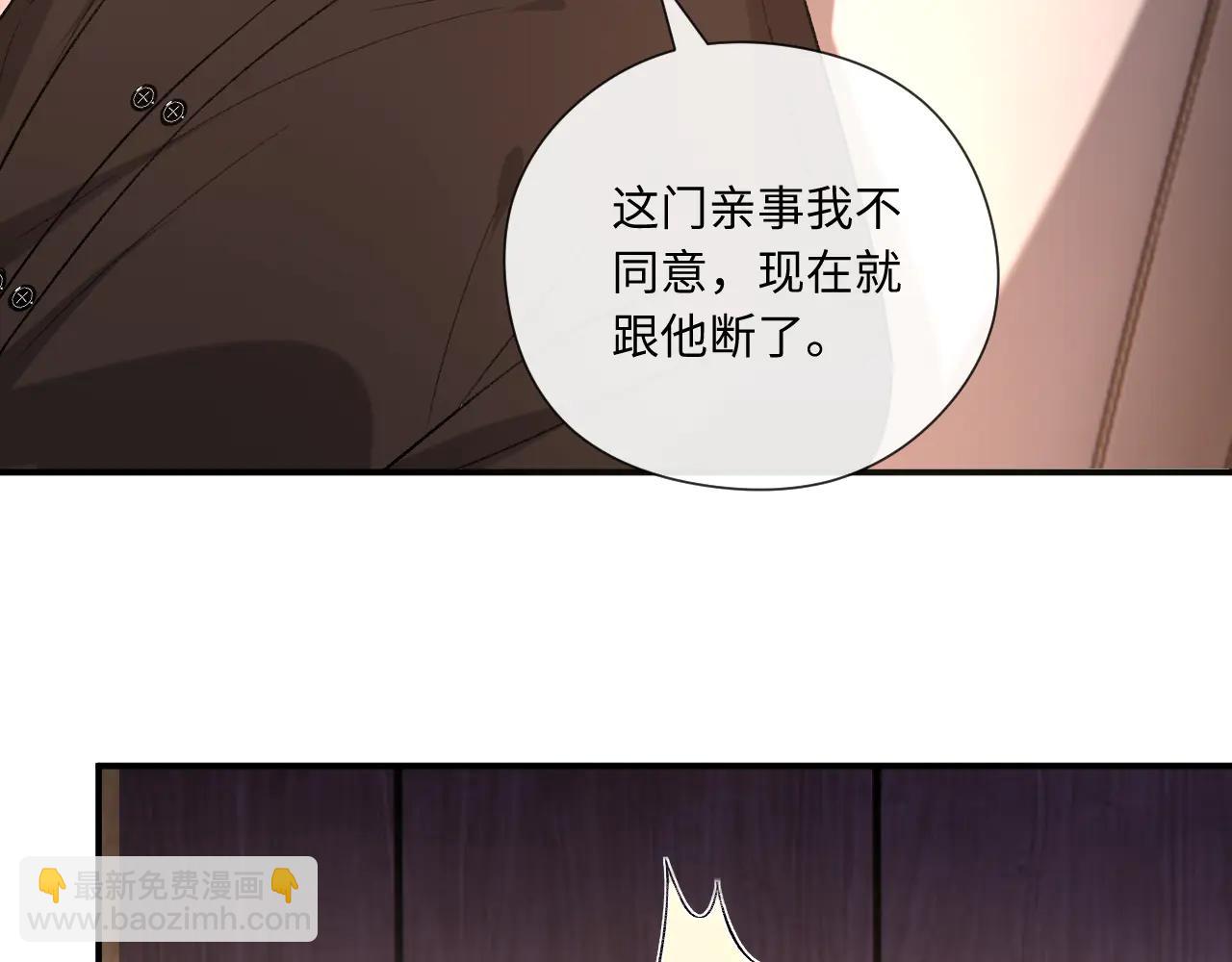 第189话 让老丈人消气(1/2)-第192话