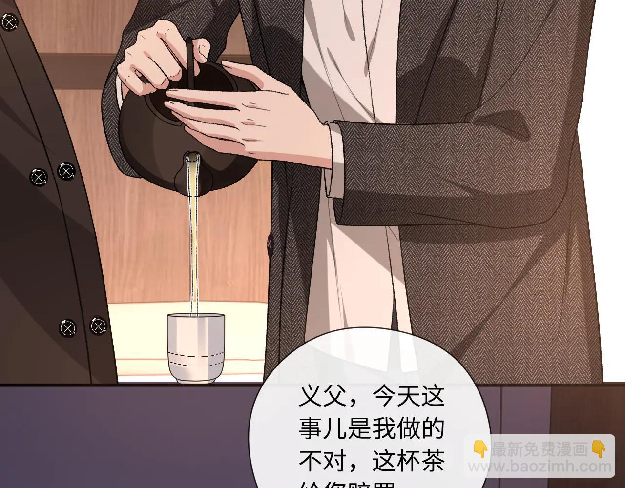第189话 让老丈人消气(1/2)-第192话