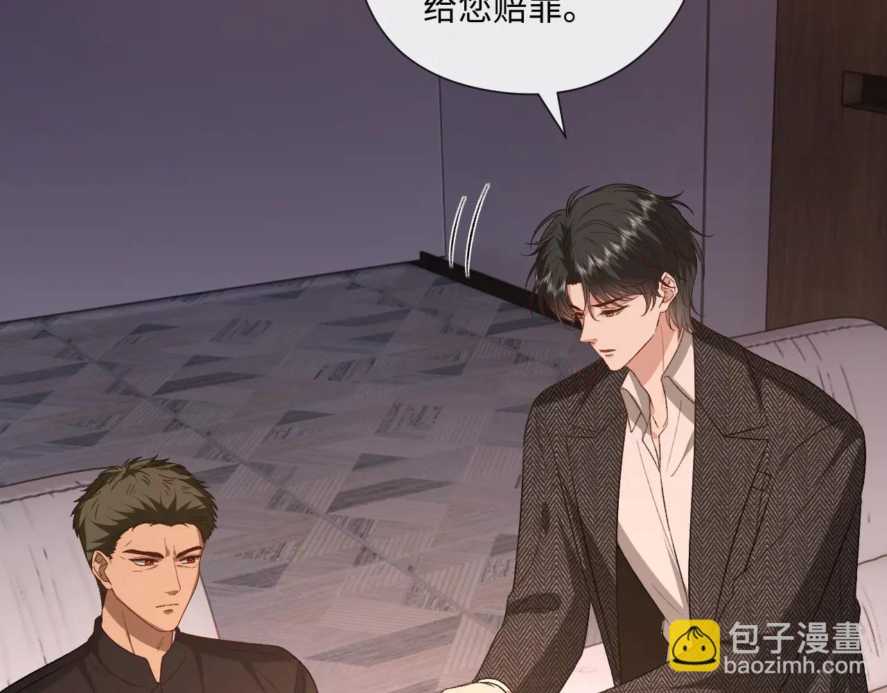 第189话 让老丈人消气(1/2)-第192话