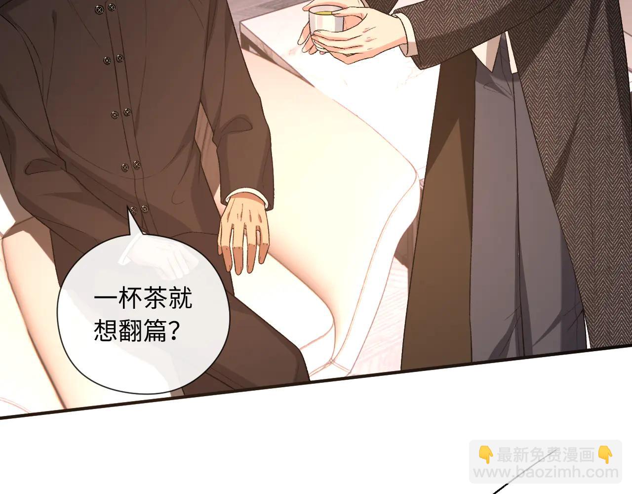 第189话 让老丈人消气(1/2)-第192话