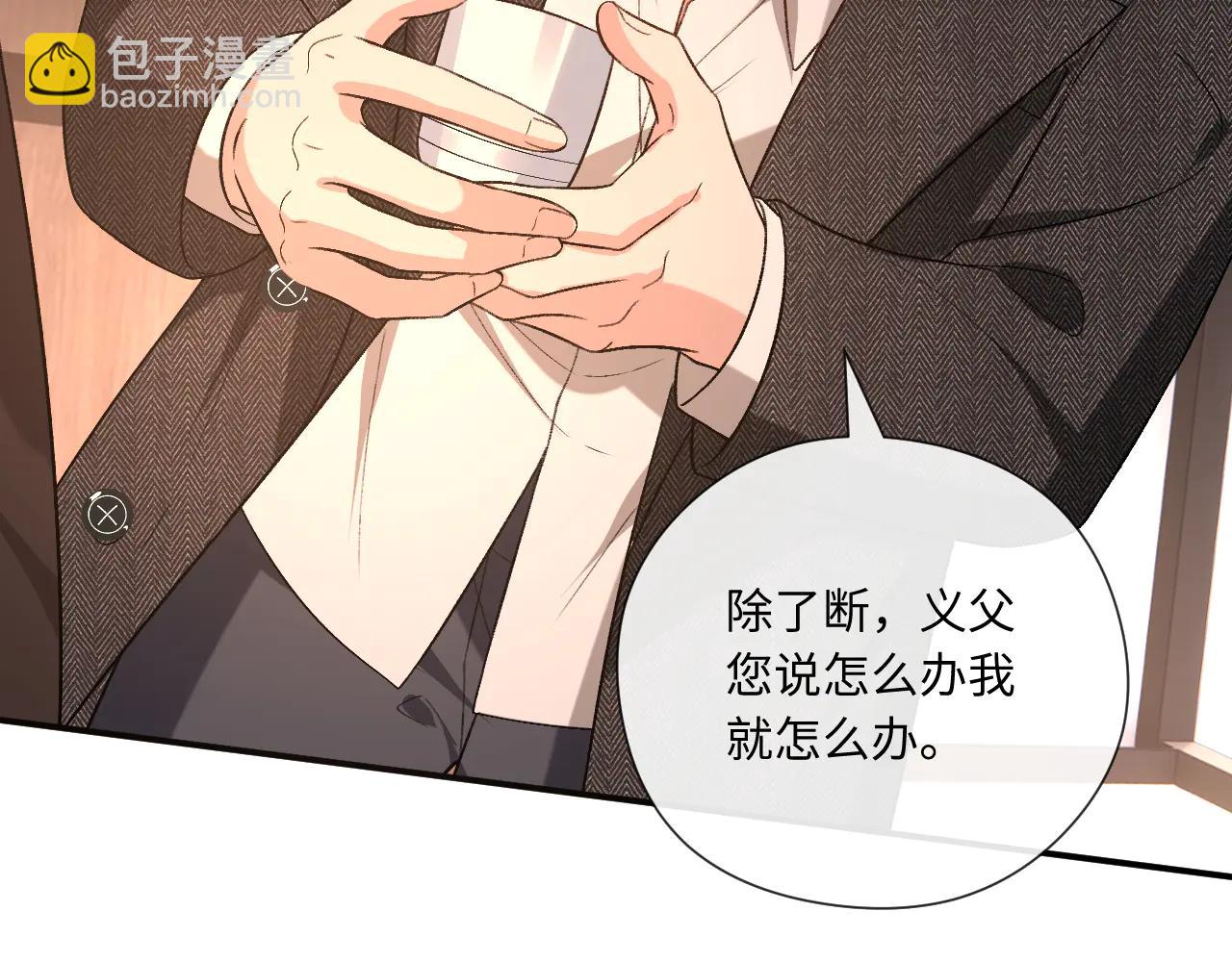 第189话 让老丈人消气(1/2)-第192话