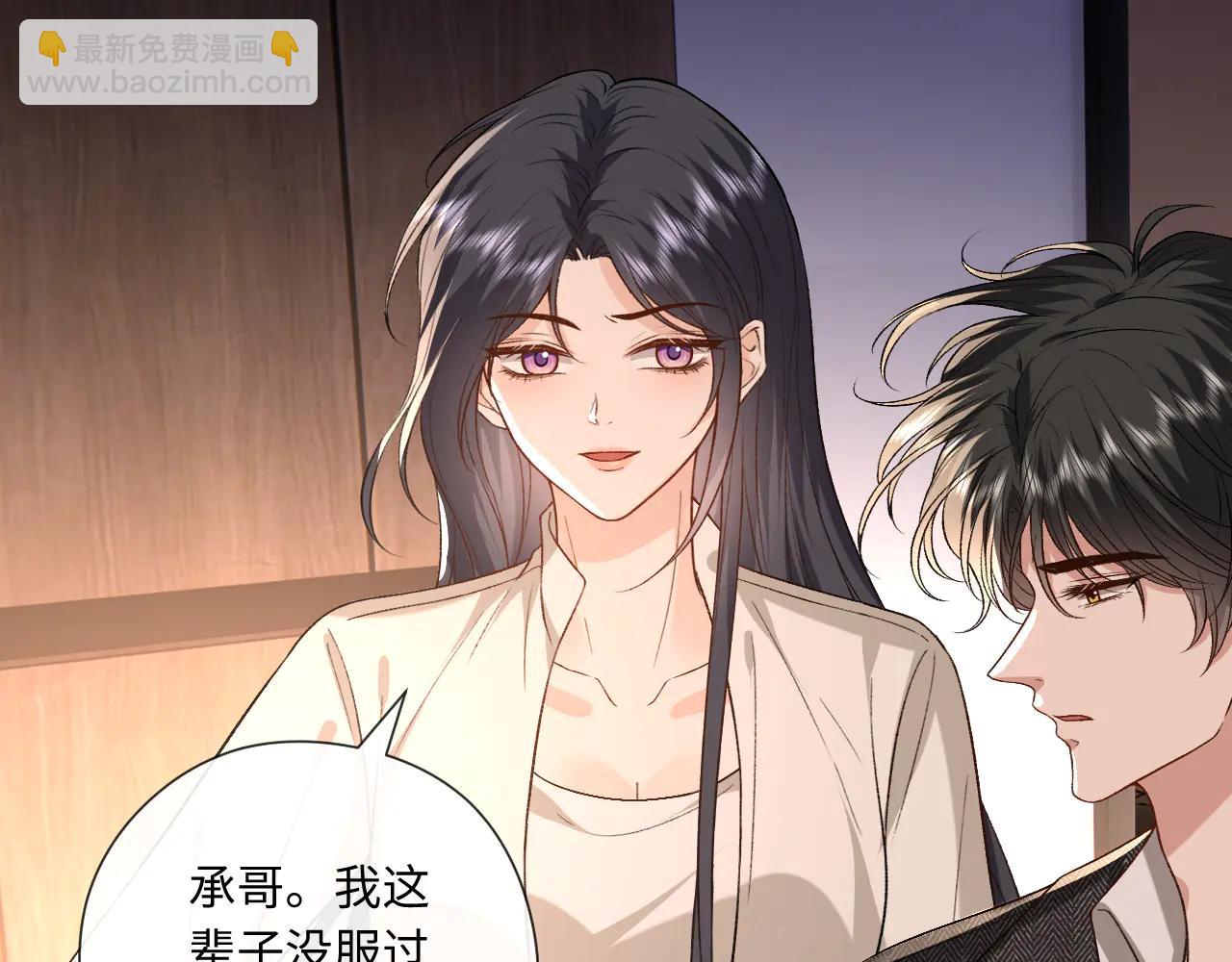 第189话 让老丈人消气(1/2)-第192话