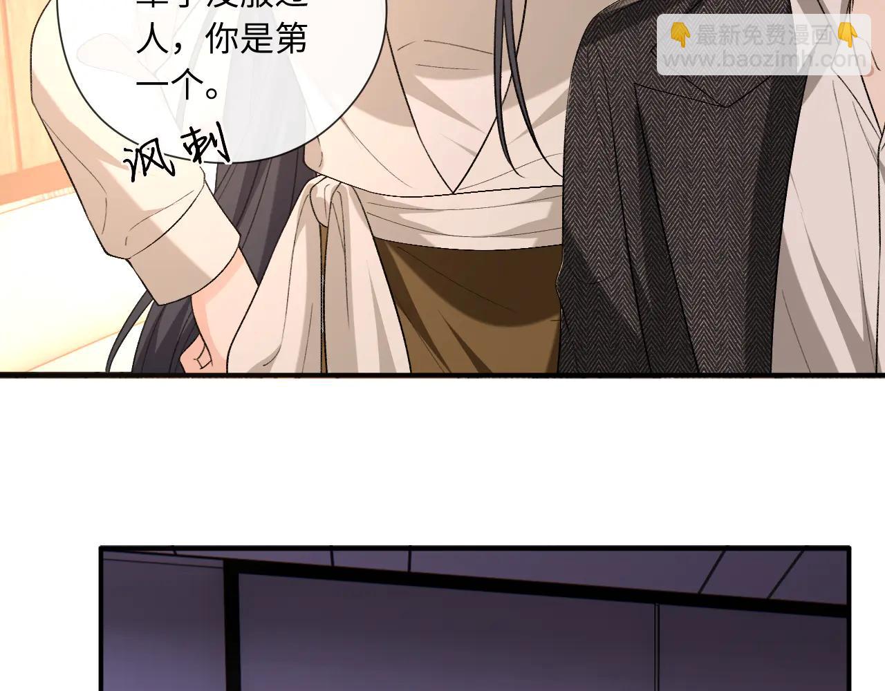 第189话 让老丈人消气(1/2)-第192话