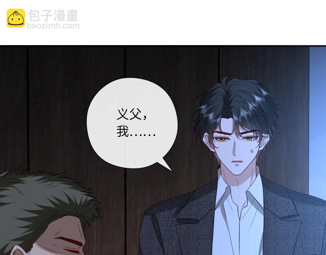 第189话 让老丈人消气(1/2)-第192话