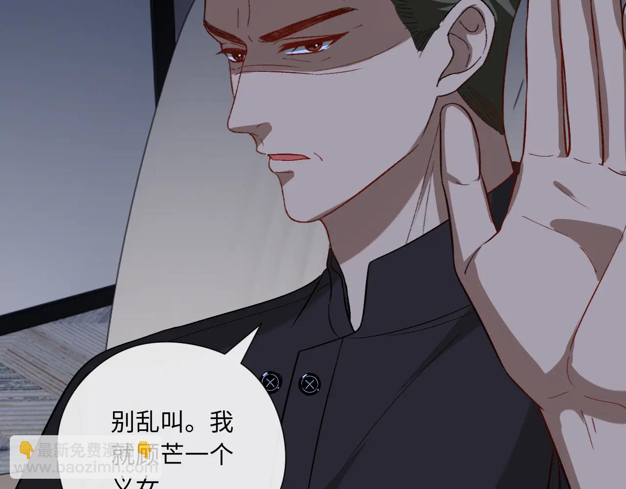 第189话 让老丈人消气(1/2)-第192话