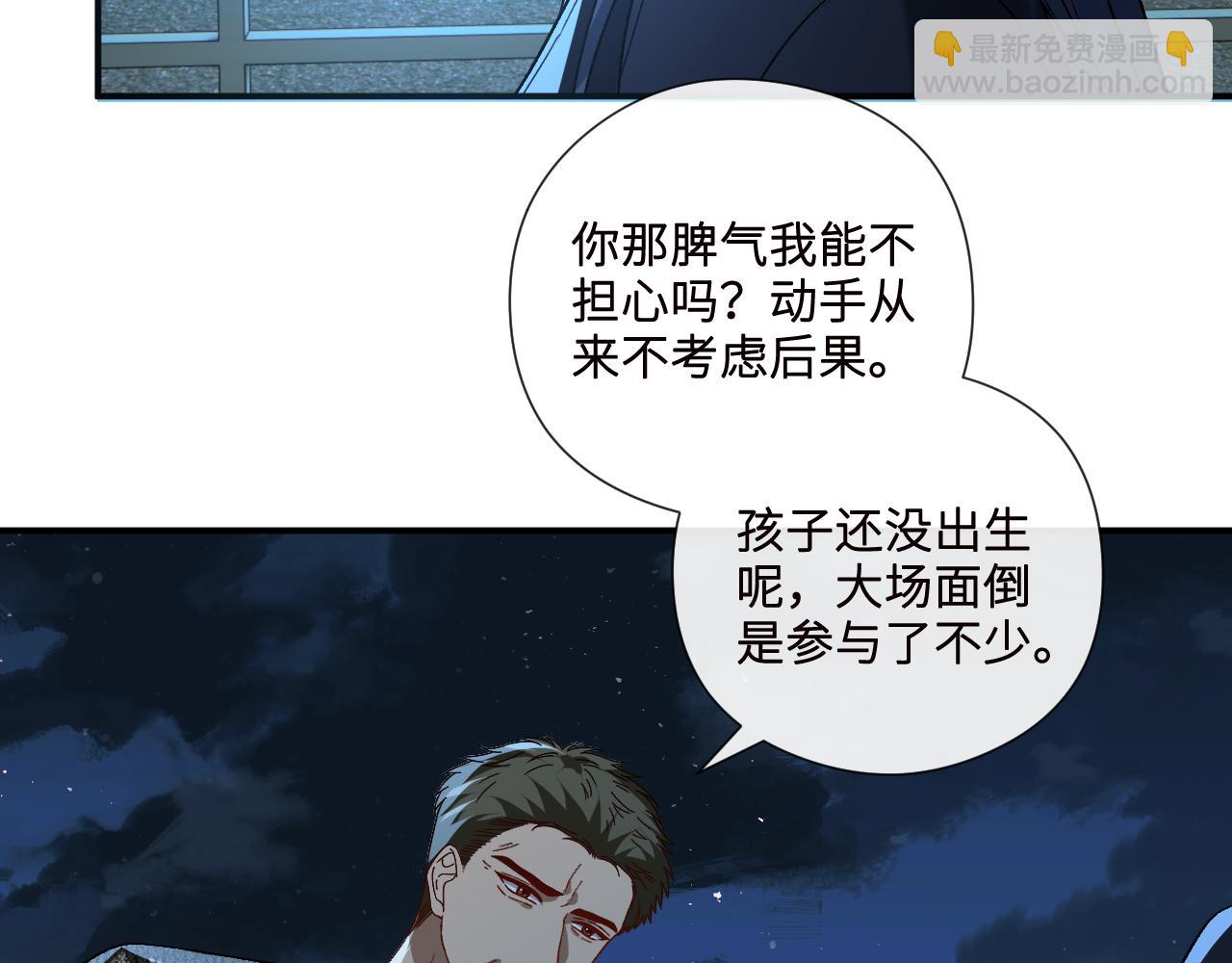 第191话 夜潜102！(1/2)-第194话