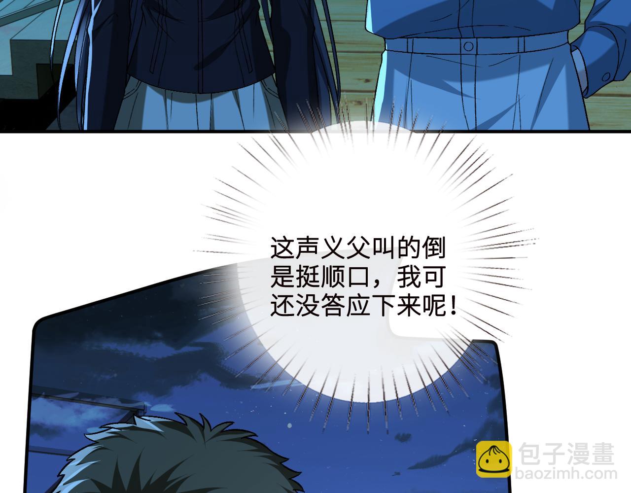第191话 夜潜102！(1/2)-第194话