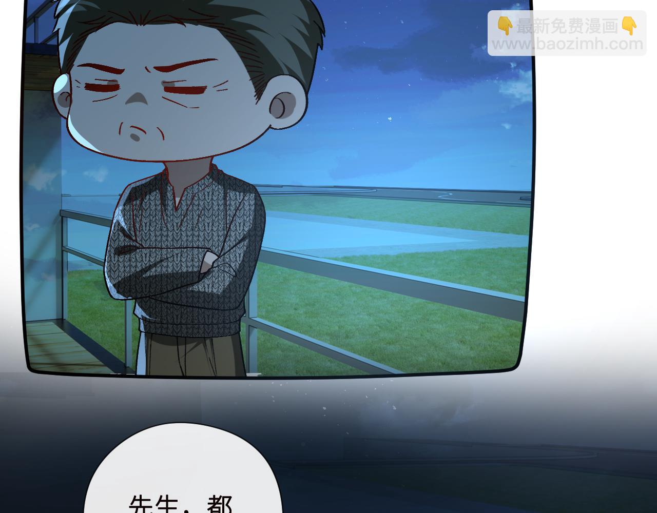 第191话 夜潜102！(1/2)-第194话