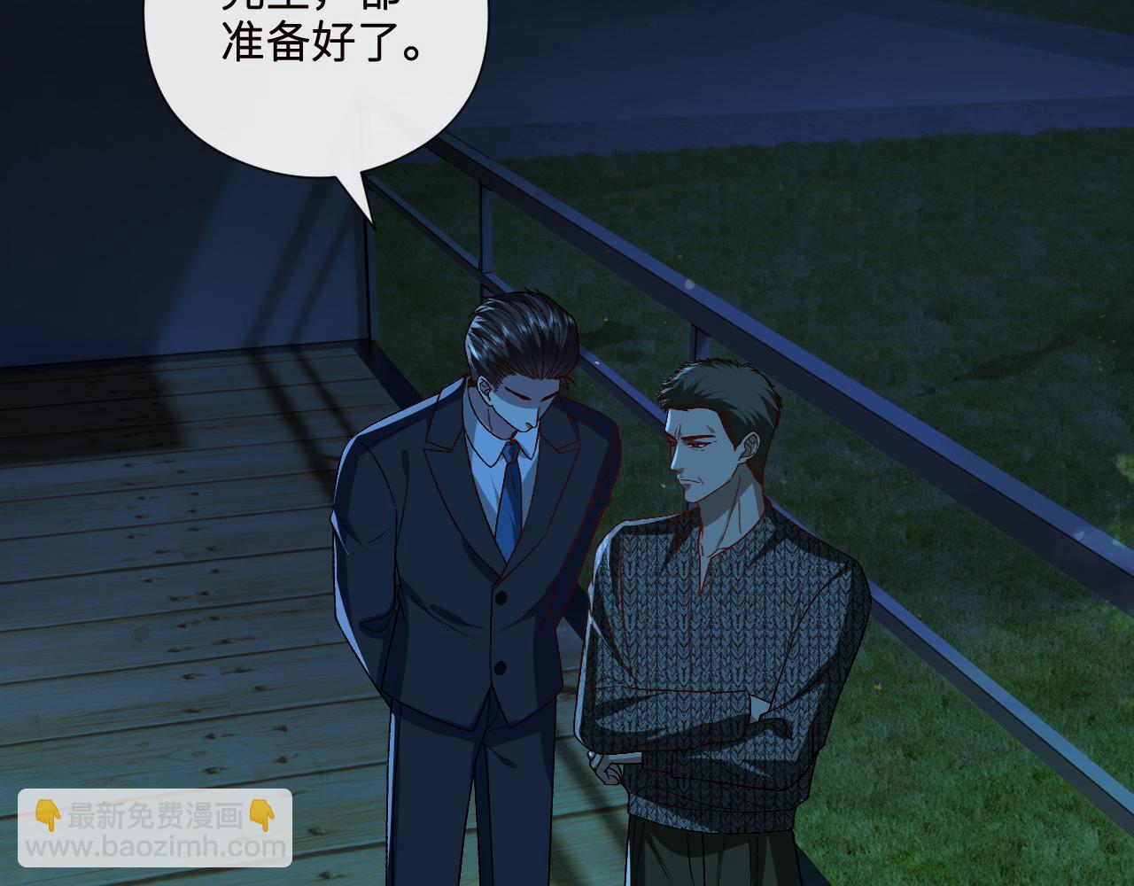 第191话 夜潜102！(1/2)-第194话