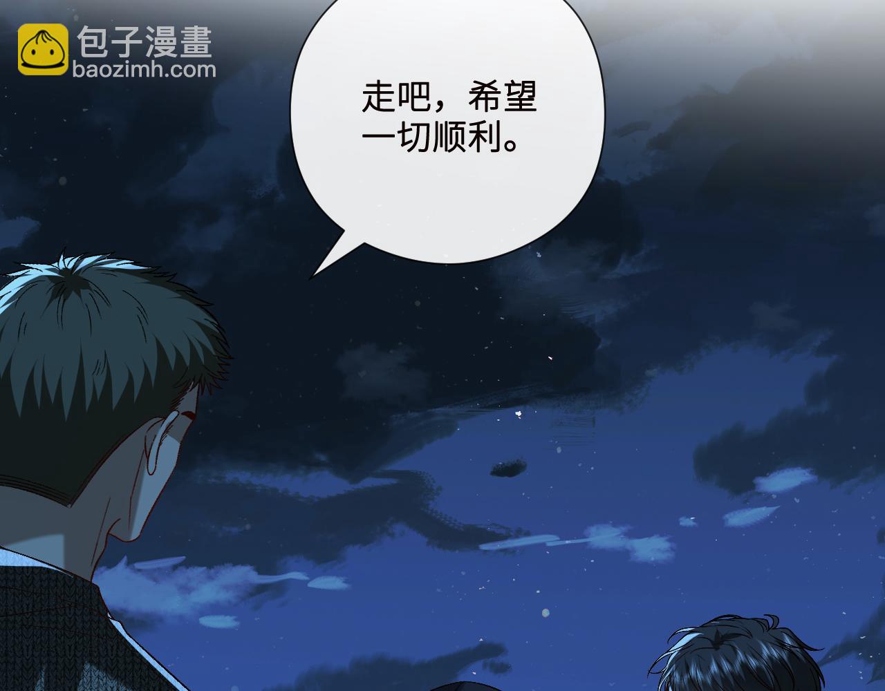 第191话 夜潜102！(1/2)-第194话