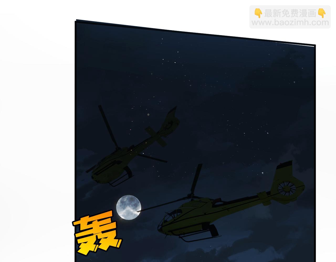 第191话 夜潜102！(1/2)-第194话