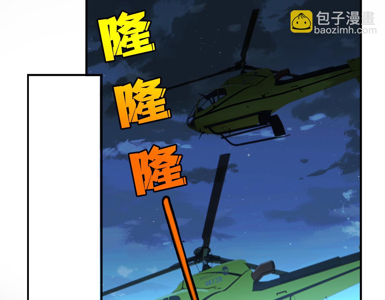 第191话 夜潜102！(1/2)-第194话
