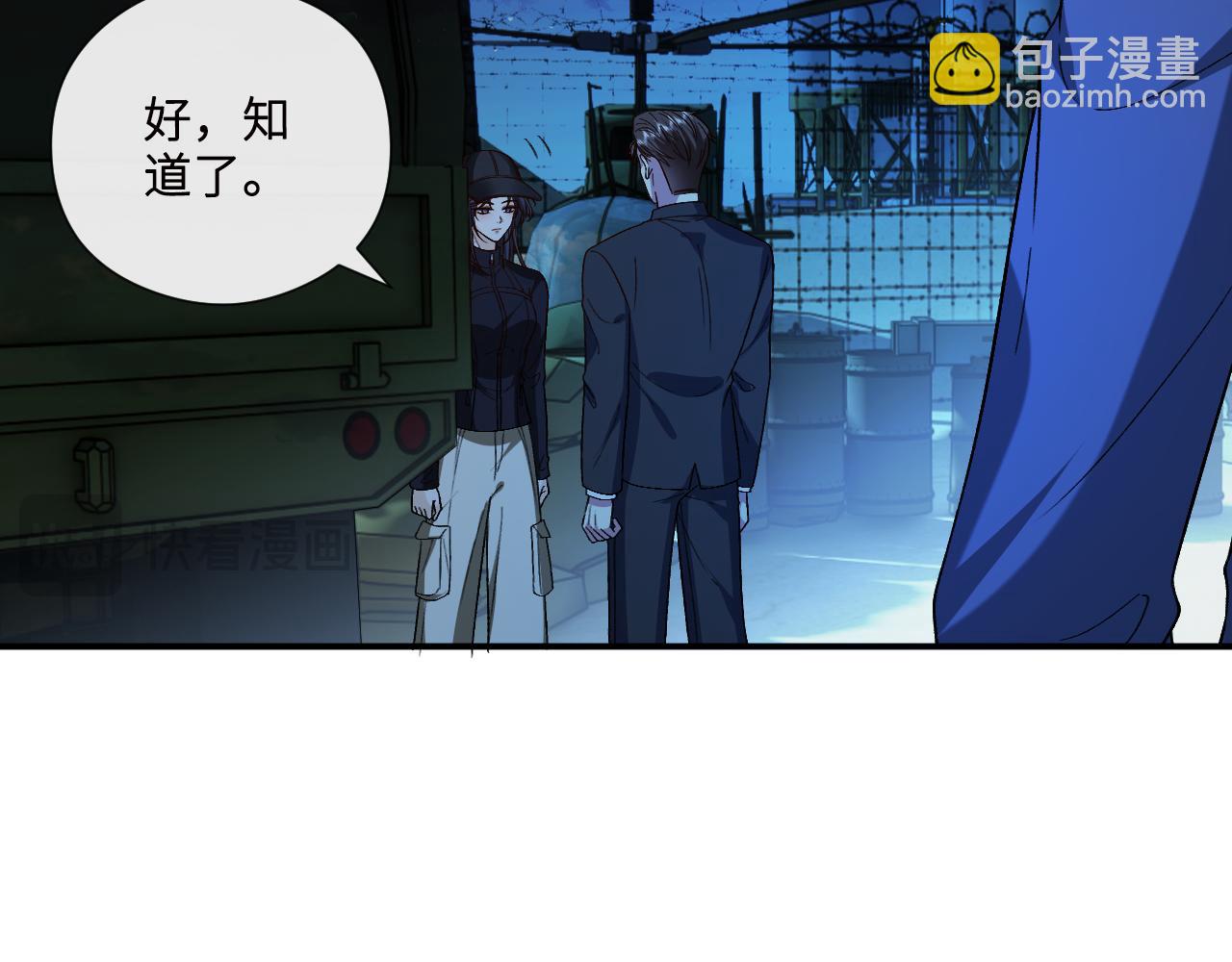 第191话 夜潜102！(1/2)-第194话