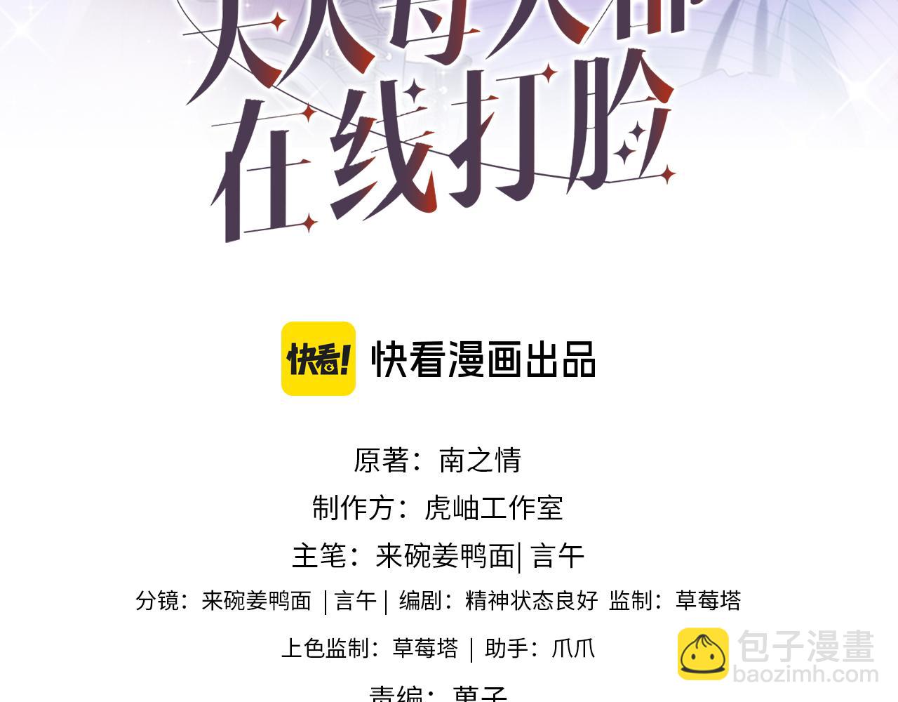 第191话 夜潜102！(1/2)-第194话