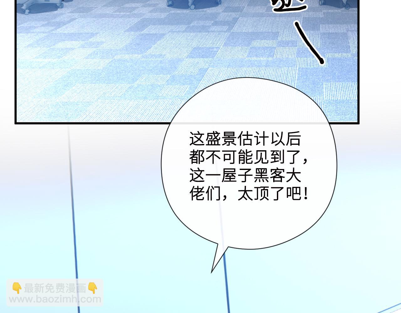 第191话 夜潜102！(1/2)-第194话
