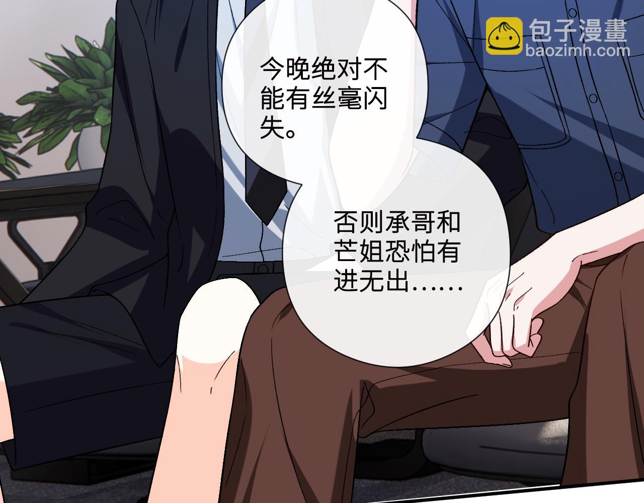 第191话 夜潜102！(1/2)-第194话