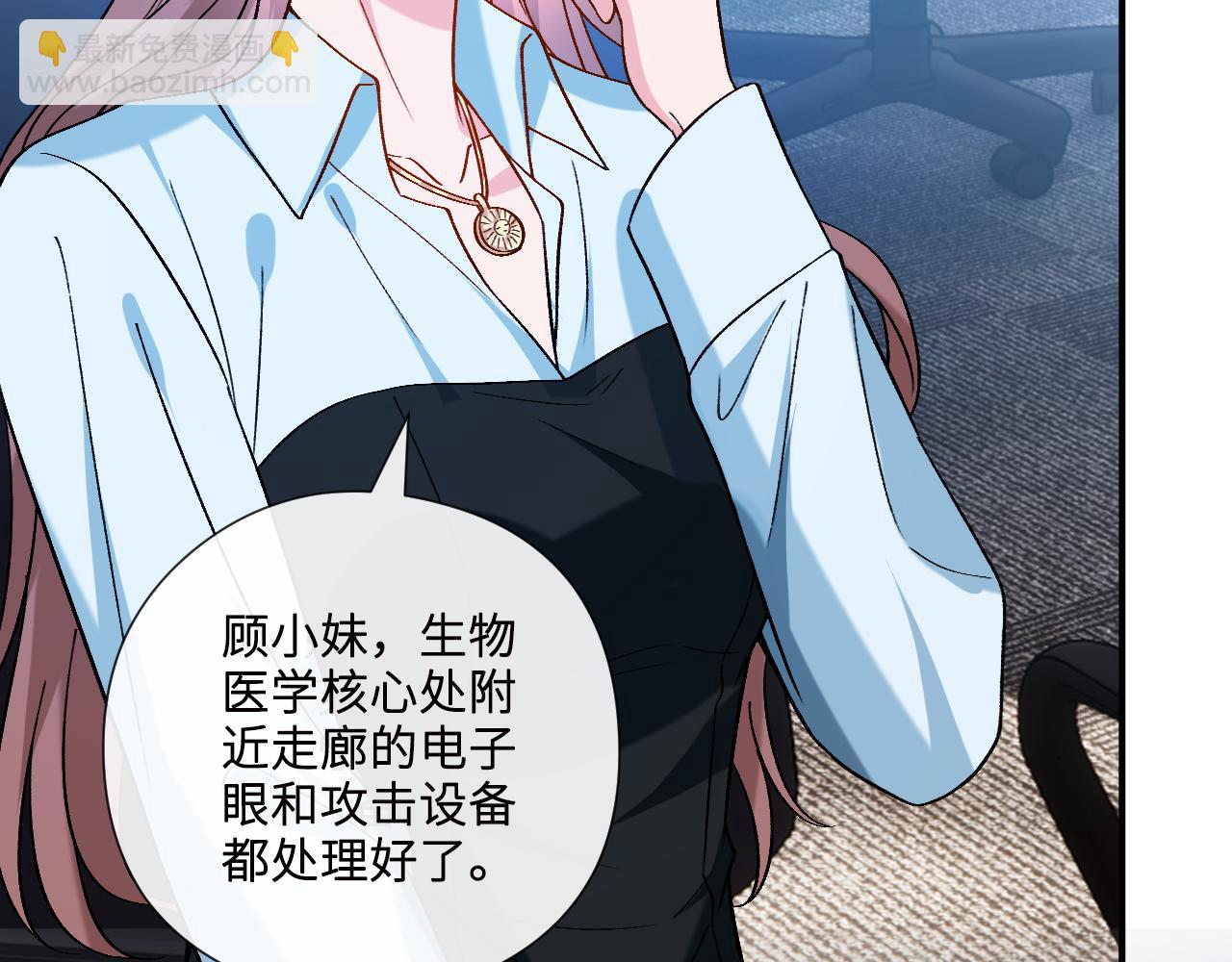 第191话 夜潜102！(1/2)-第194话
