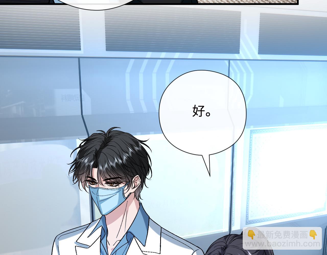 第191话 夜潜102！(1/2)-第194话