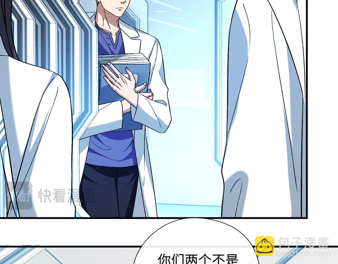 第191话 夜潜102！(1/2)-第194话