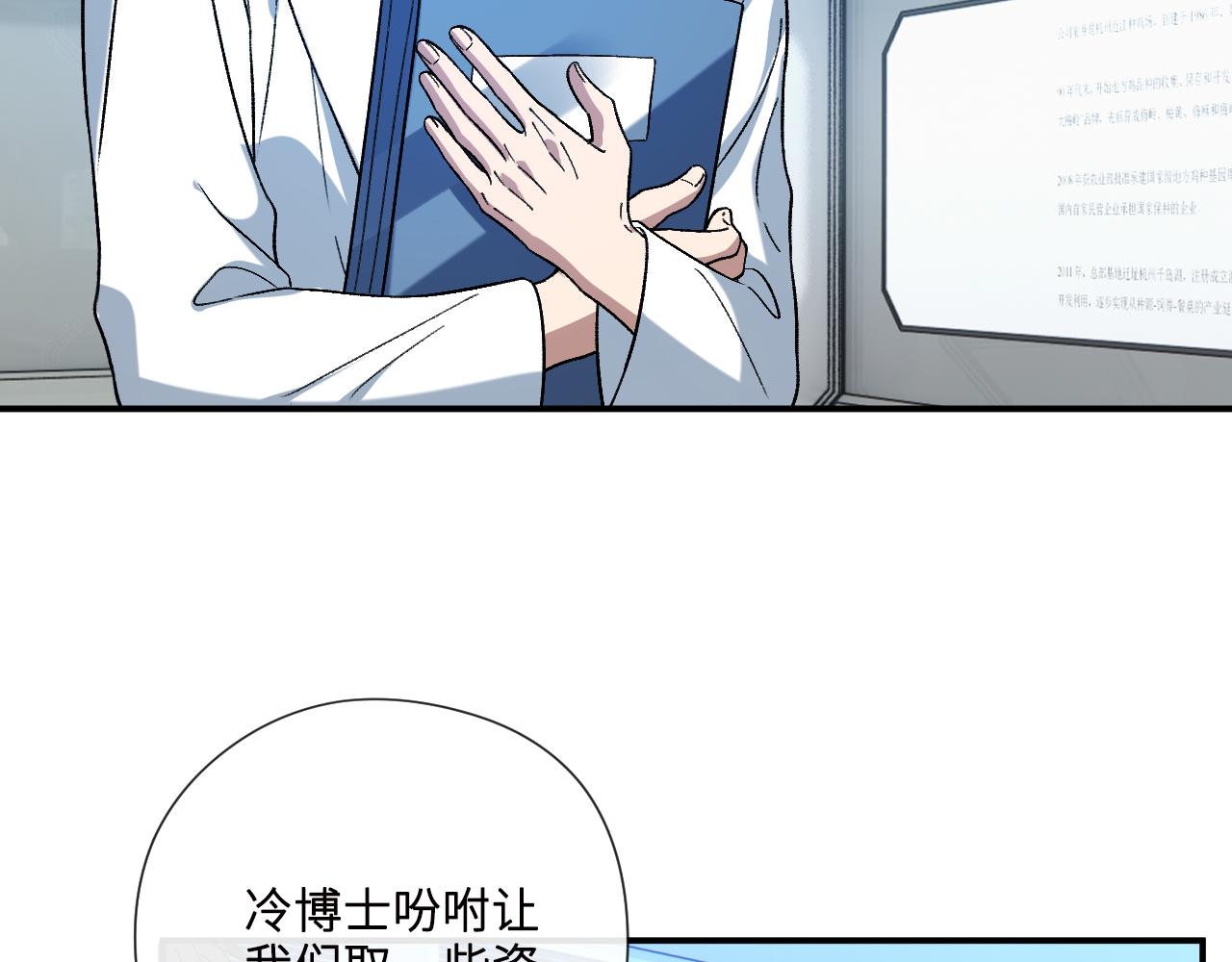第191话 夜潜102！(1/2)-第194话