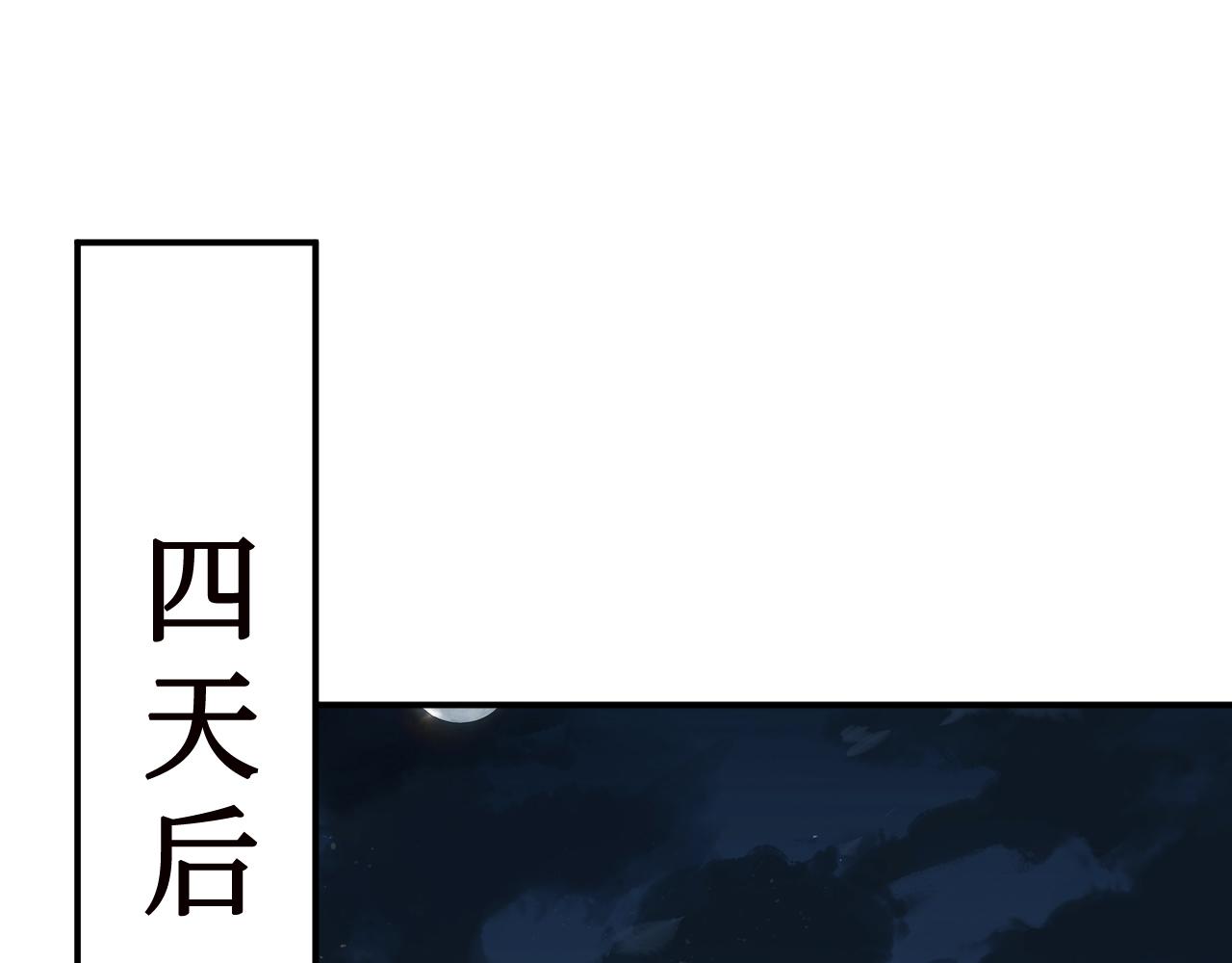 第191话 夜潜102！(1/2)-第194话
