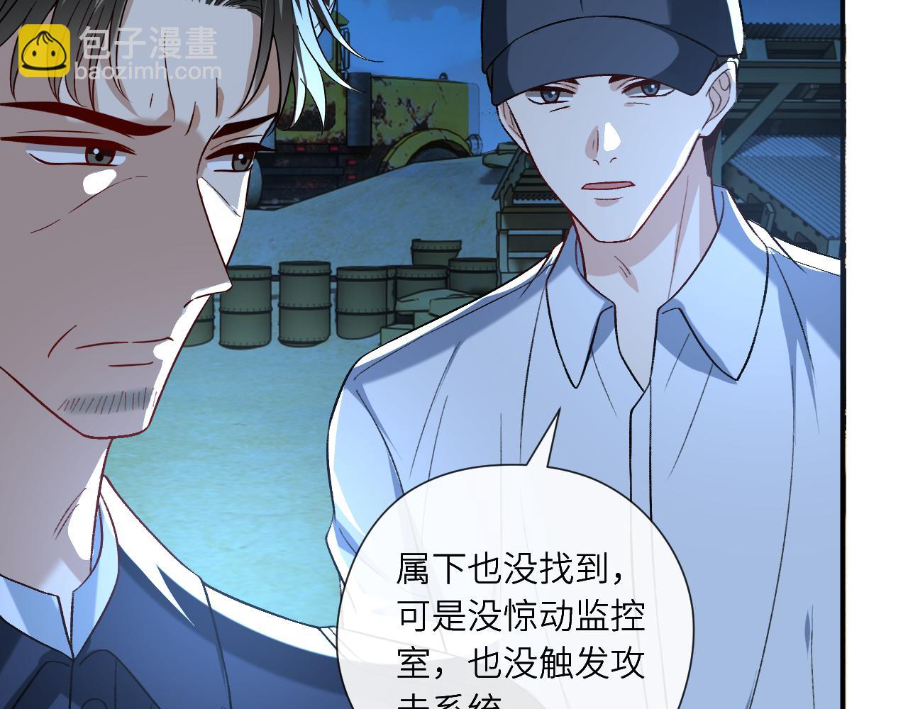 第193话 公之于众！(1/3)-第196话