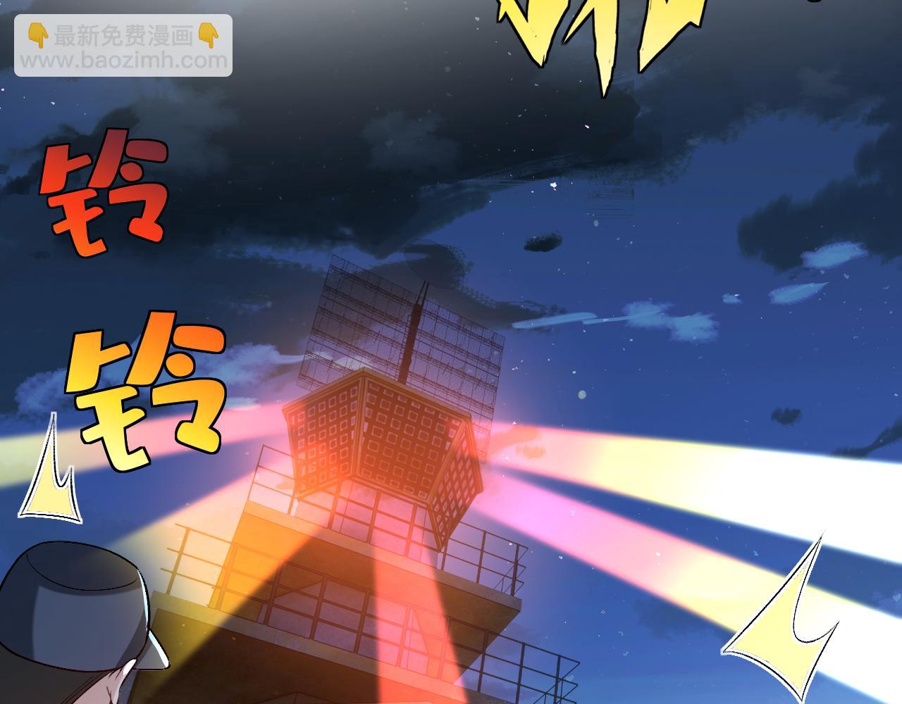 第193话 公之于众！(1/3)-第196话