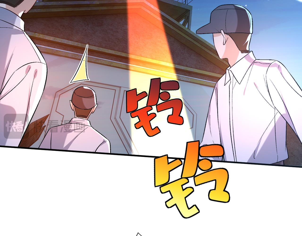 第193话 公之于众！(1/3)-第196话