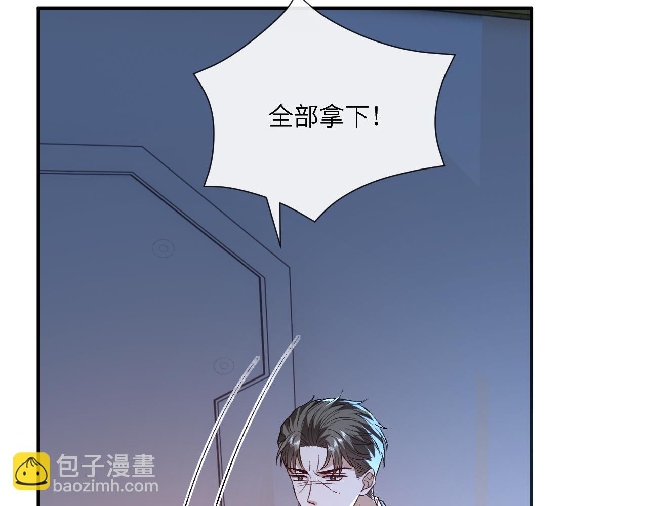 第193话 公之于众！(1/3)-第196话