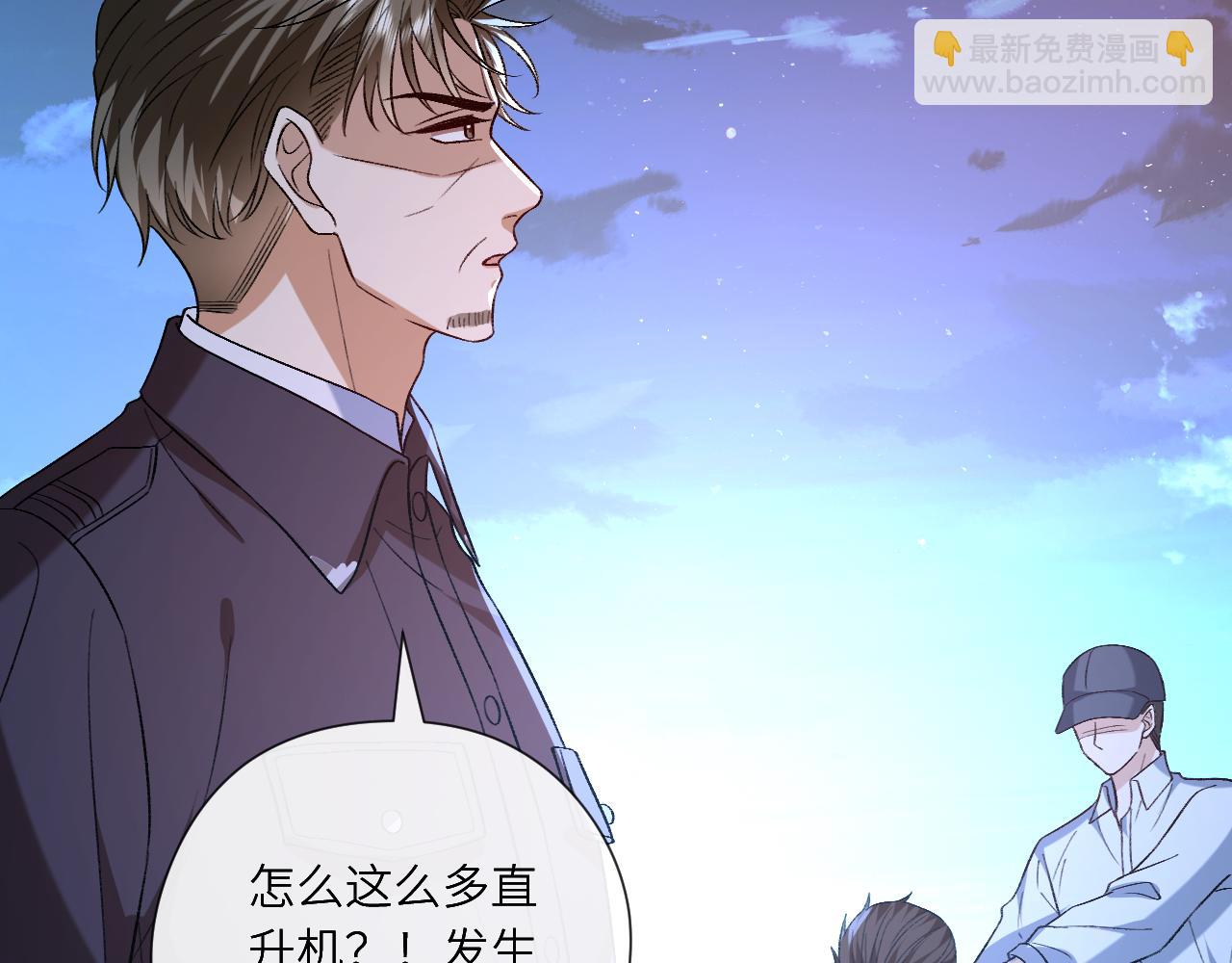 第193话 公之于众！(1/3)-第196话